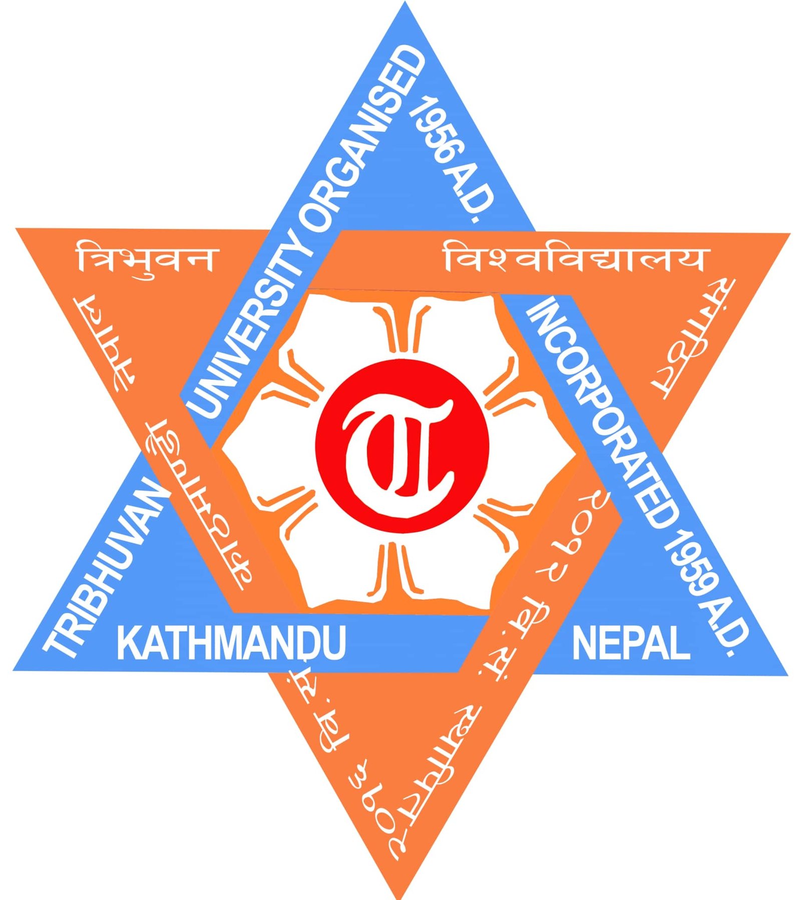 Tribhuvan University logo